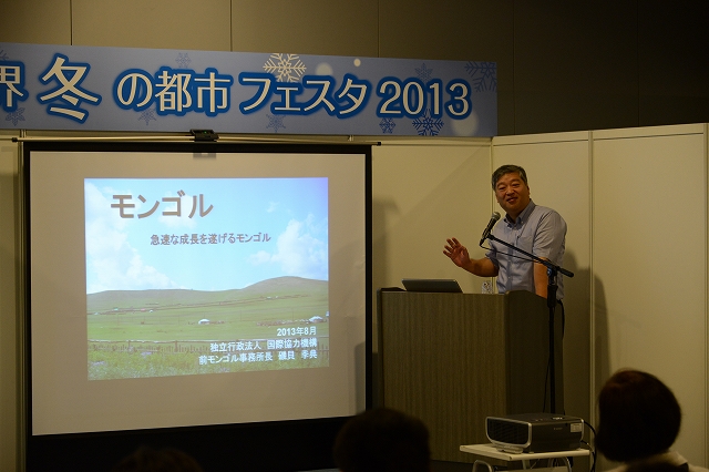 2013冬の都市フェスタ3