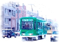 市電